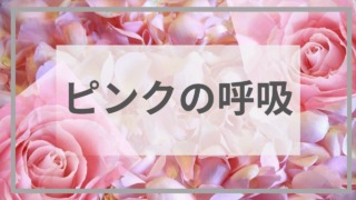スタイル美人の法則 自分らしさで好印象を与える特別な日の装い